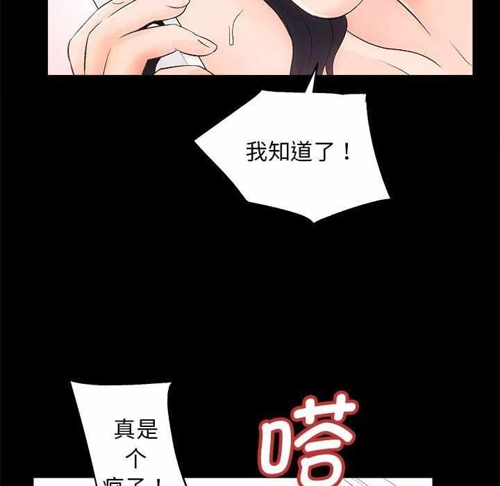 第55张