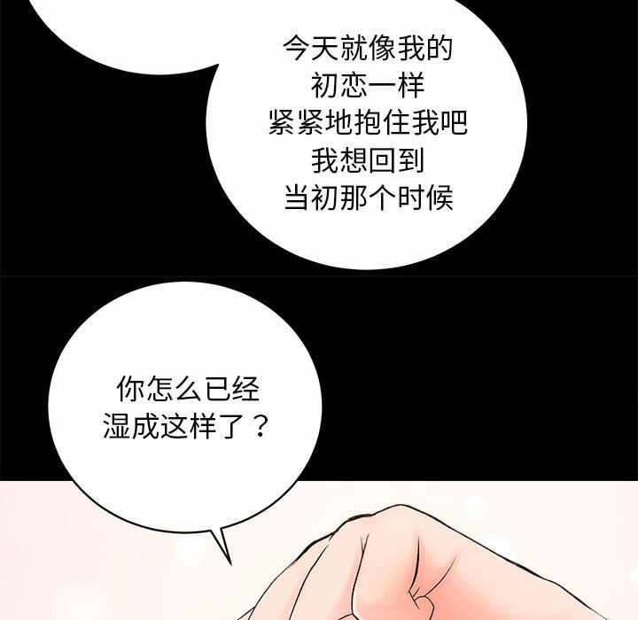 第82张