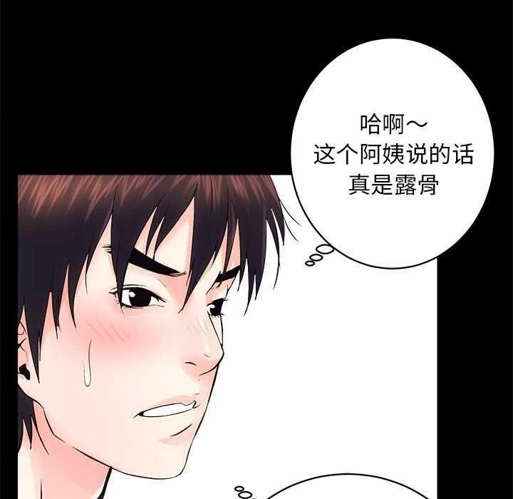 第85张