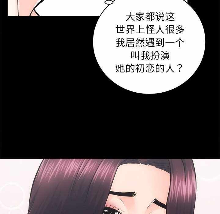 第87张