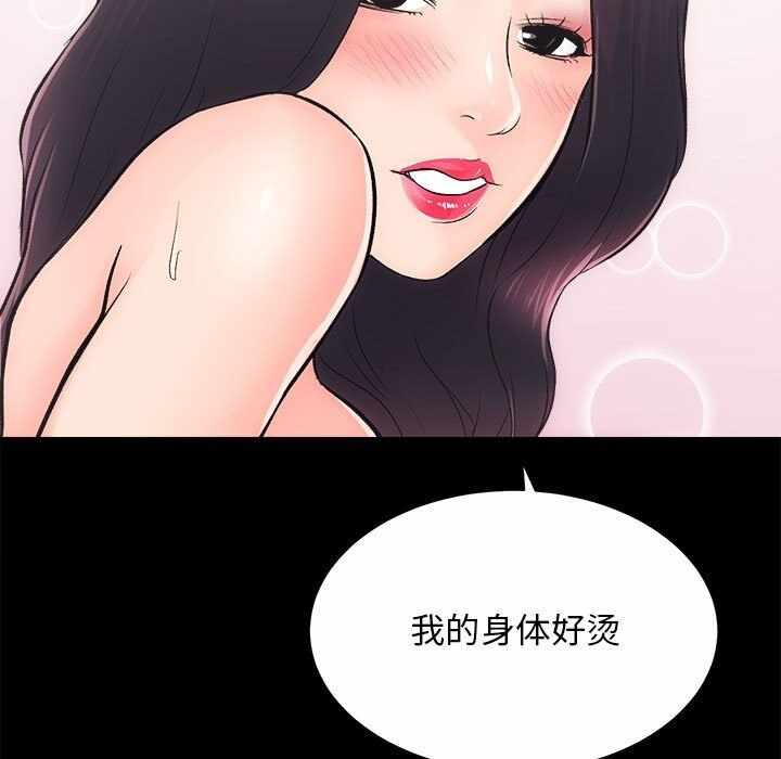 第90张