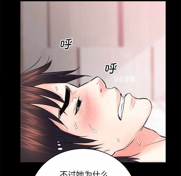 第37张