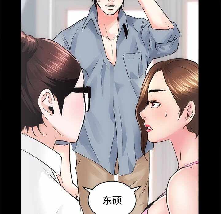 第75张