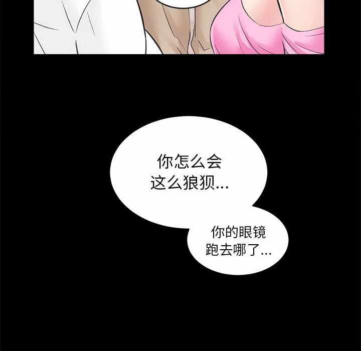 第78张
