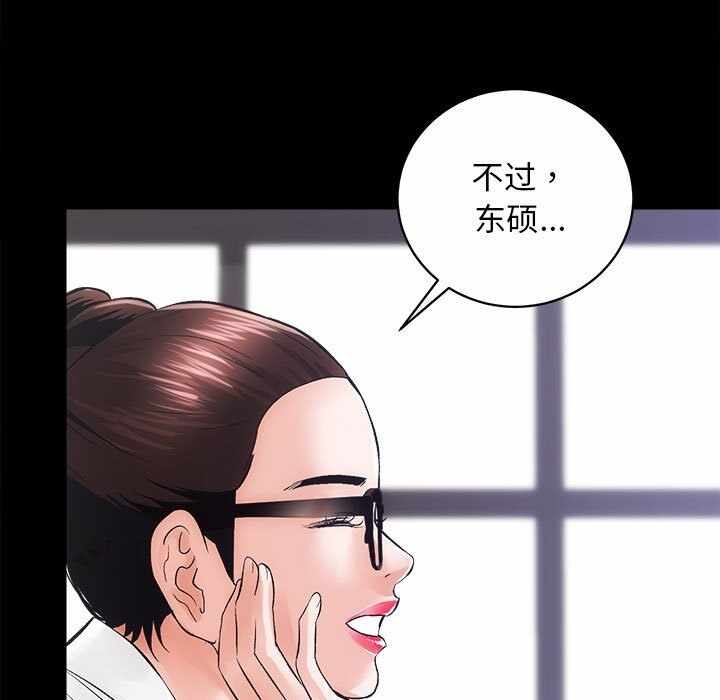 第104张