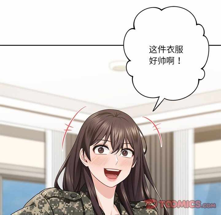 第97张
