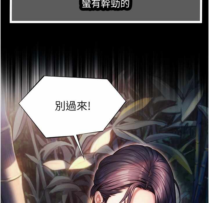 第36张