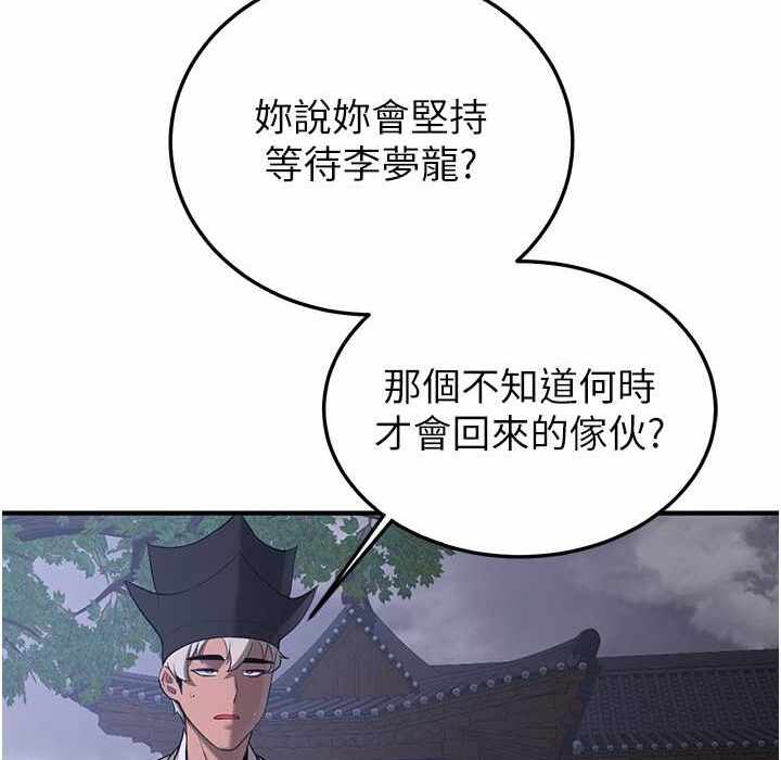 第171张
