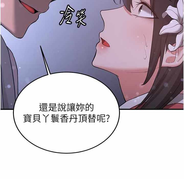第186张