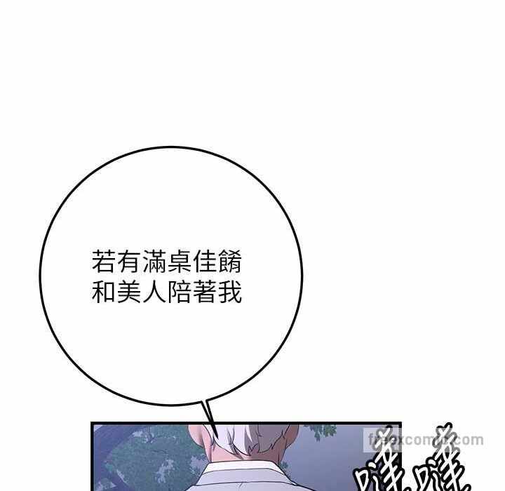 第2张