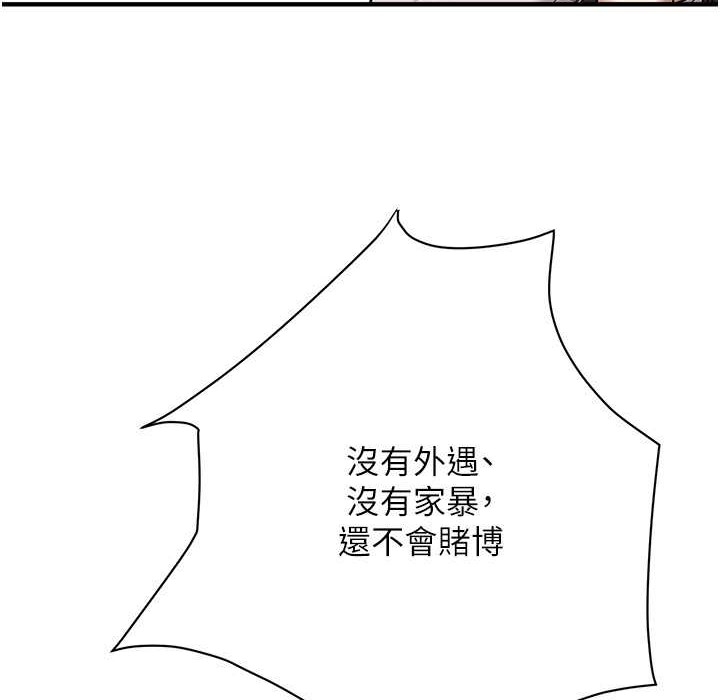 第49张