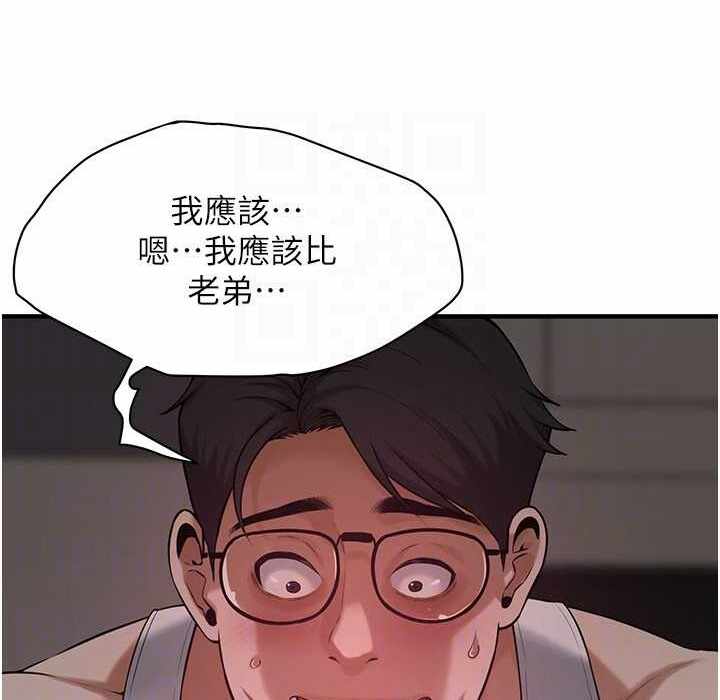 第33张
