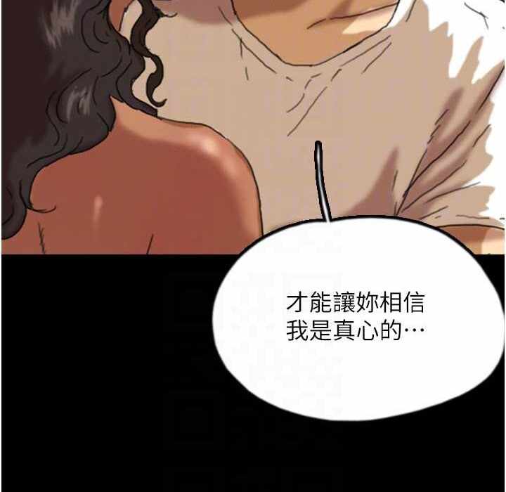 第87张