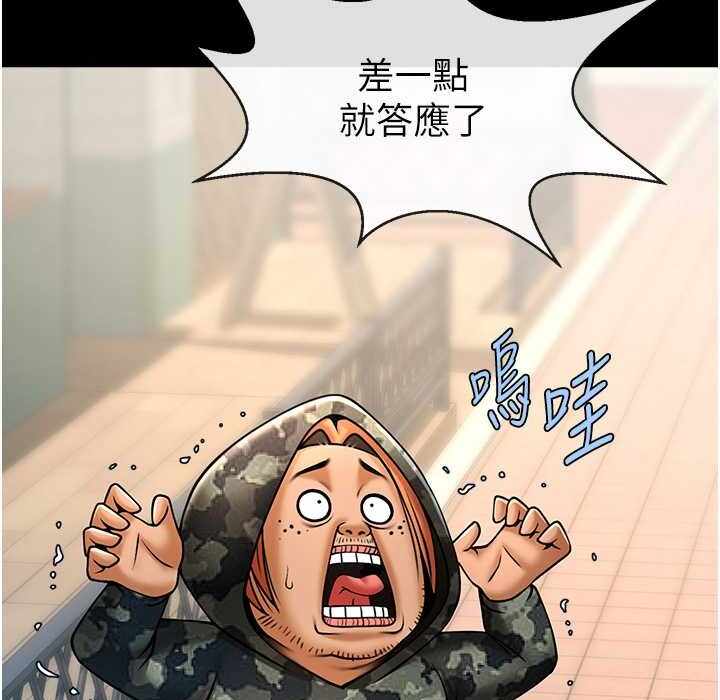 第38张