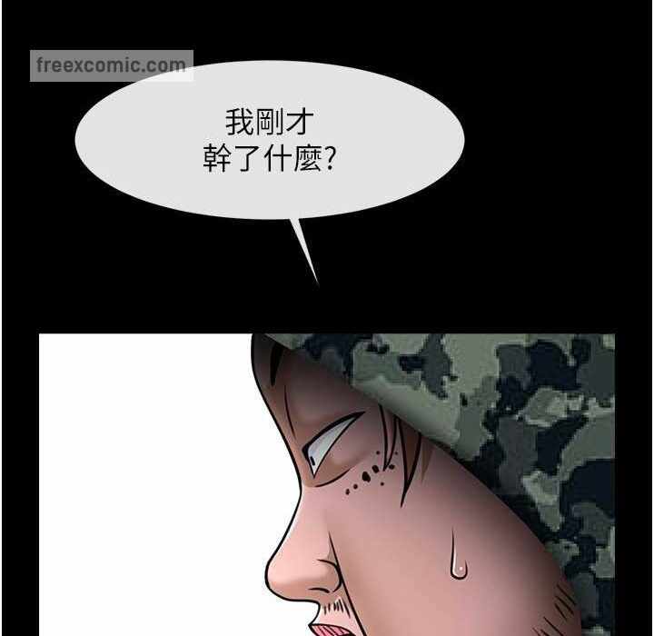 第75张