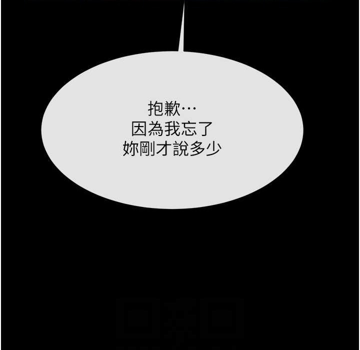 第80张