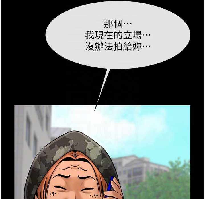 第87张