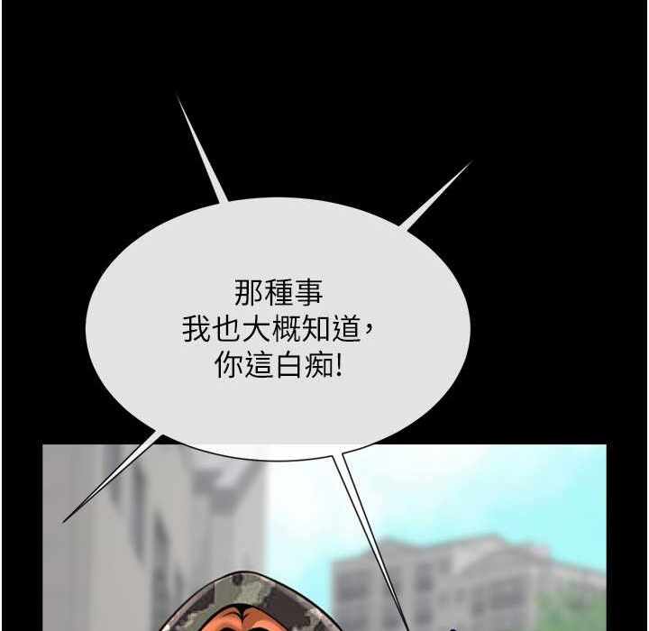第91张
