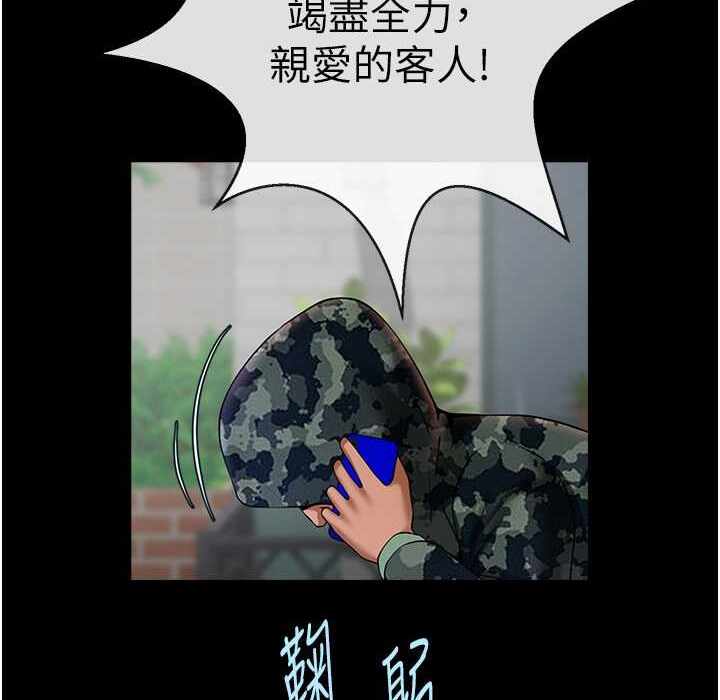第105张