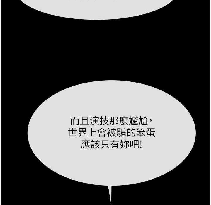第173张