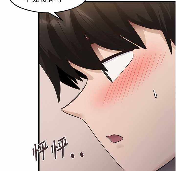 第82张