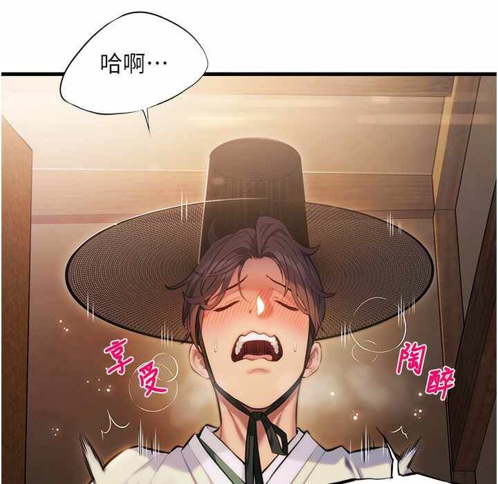 第77张