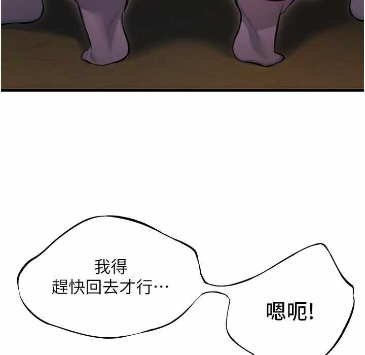 第85张