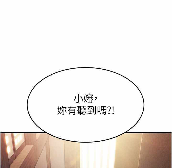 第105张
