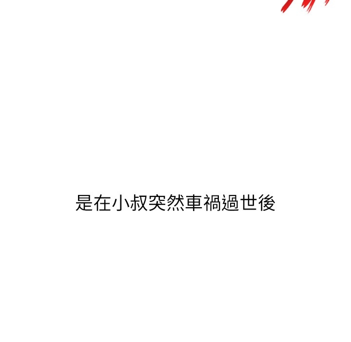 第137张