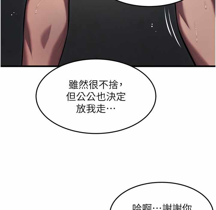 第66张
