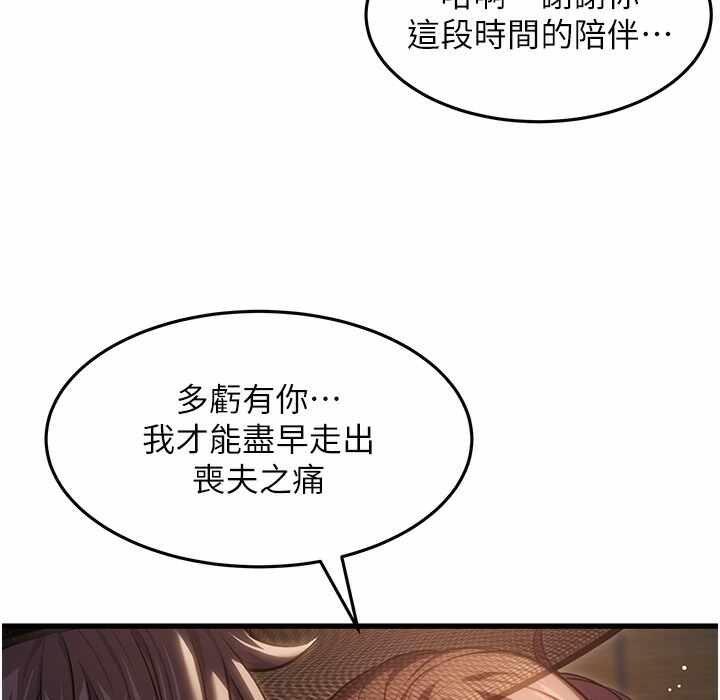 第68张