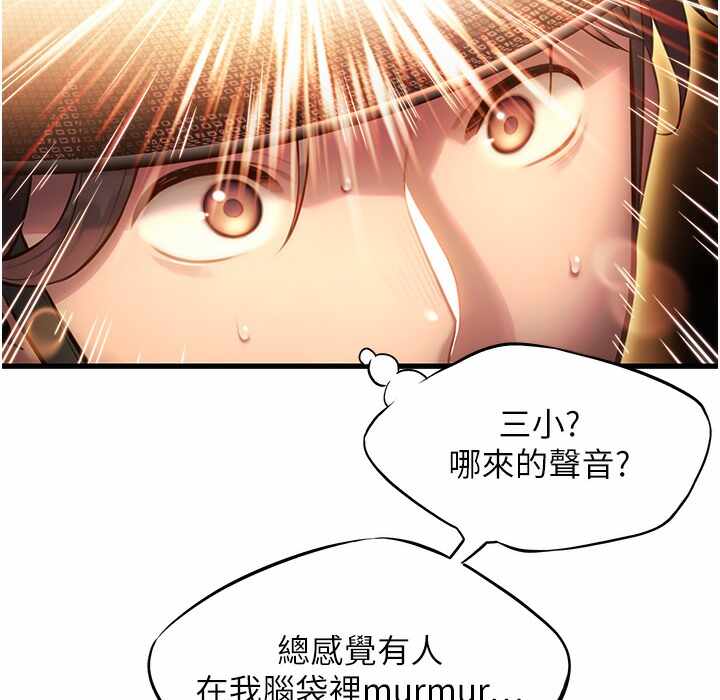第166张