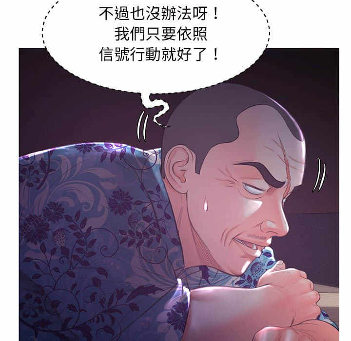 第34张