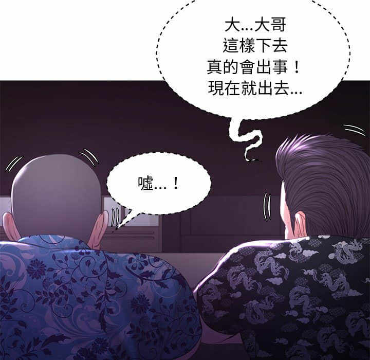 第69张