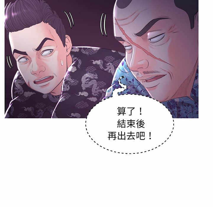 第110张