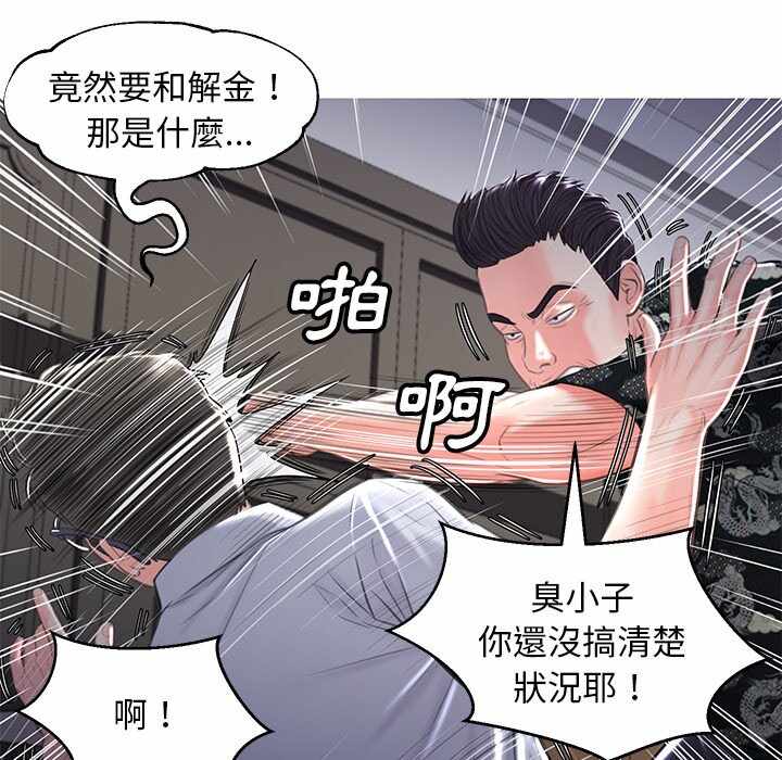 第136张