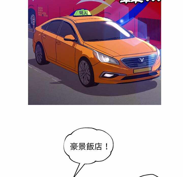 第112张