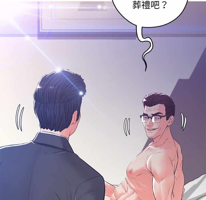 第36张