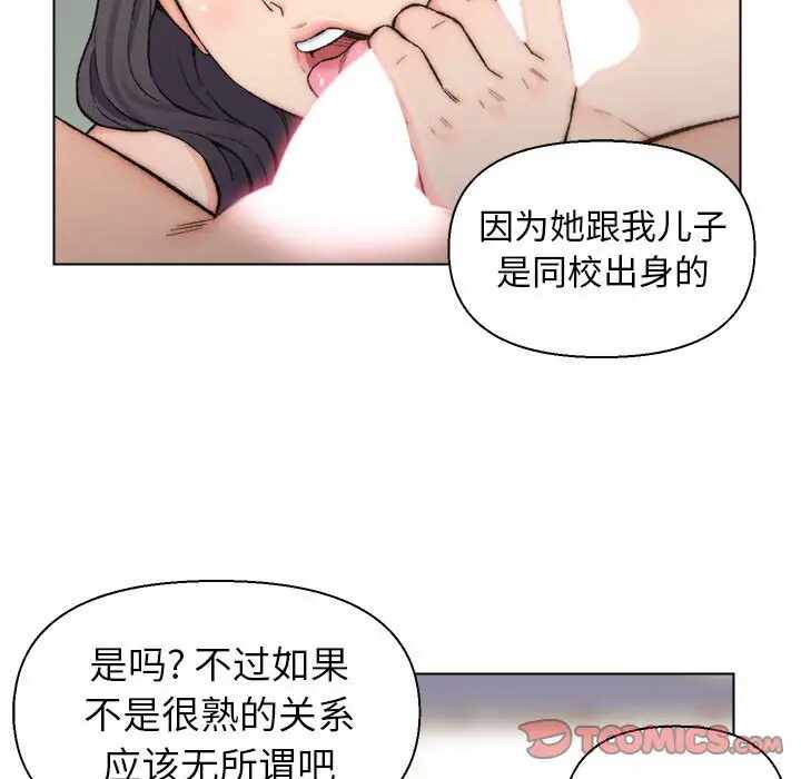 第36张