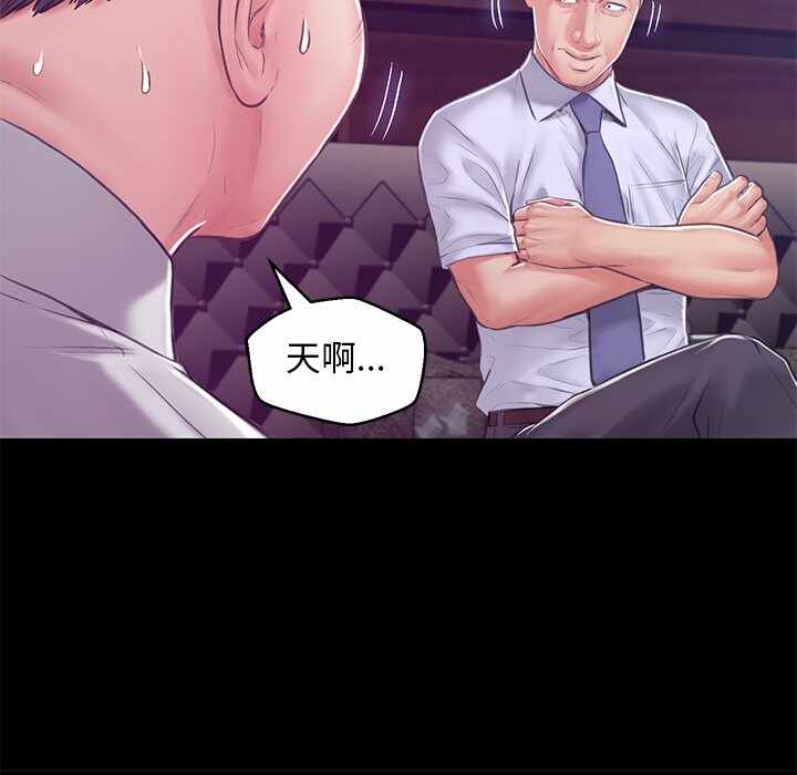 第97张