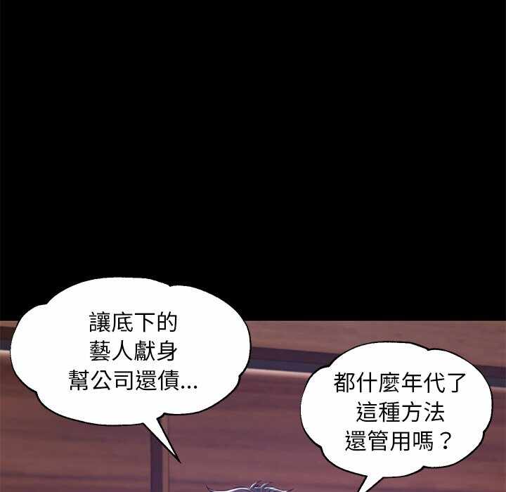 第103张