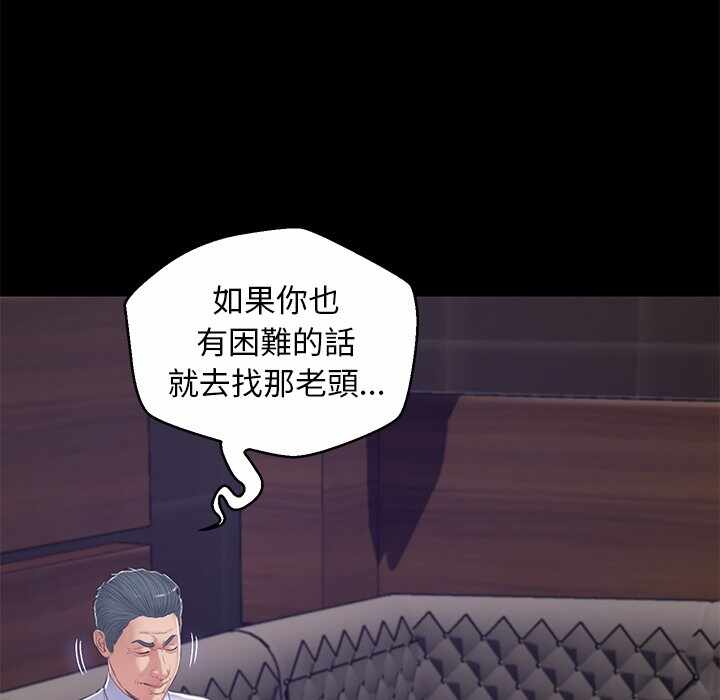 第113张