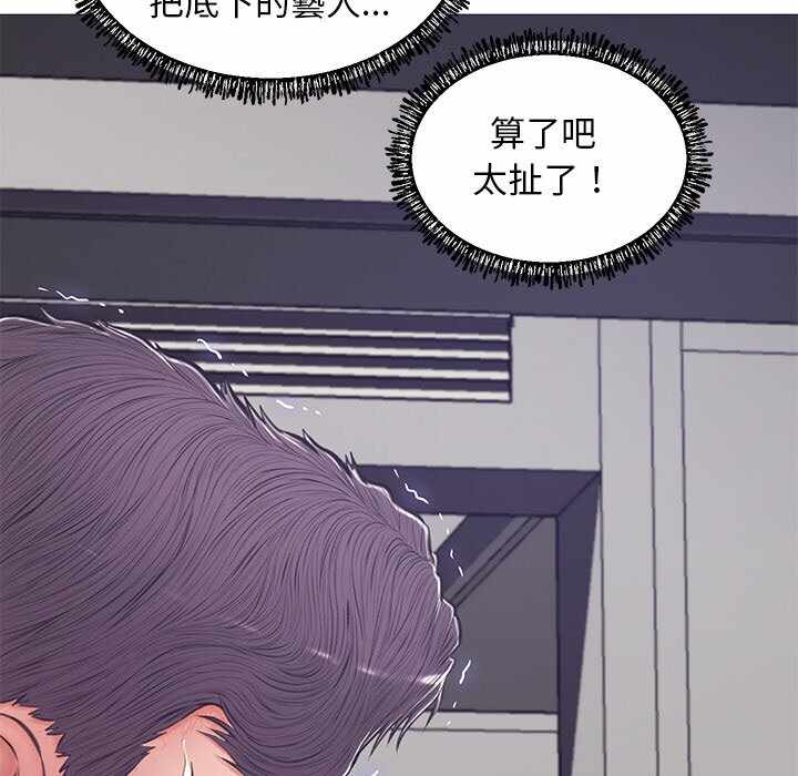 第118张