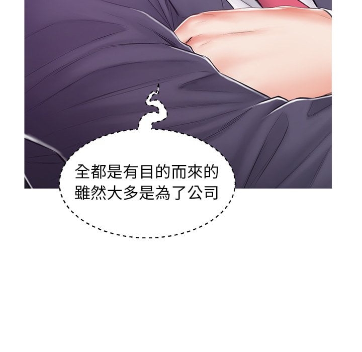 第33张