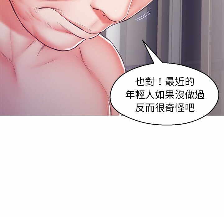 第91张