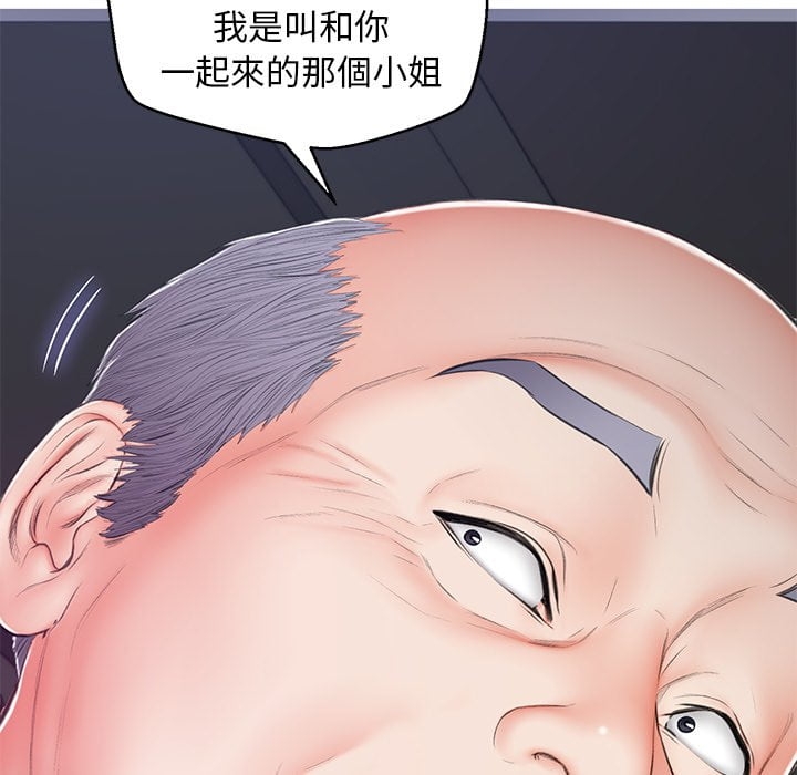 第37张