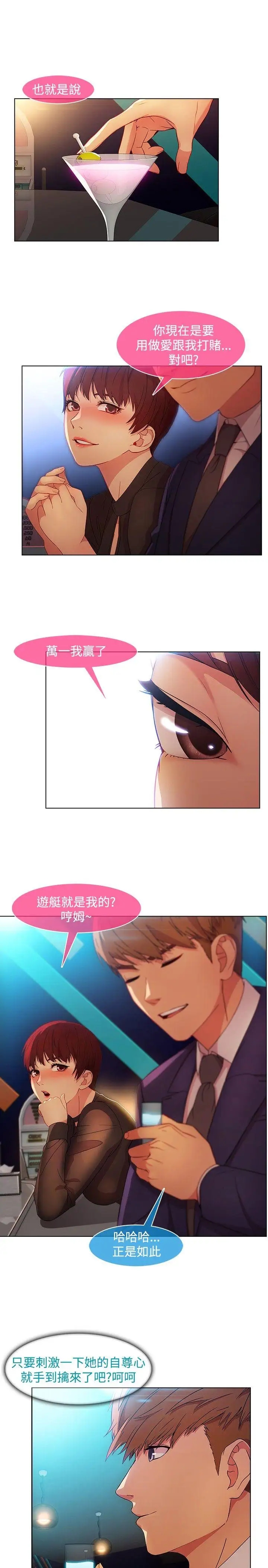 第19张