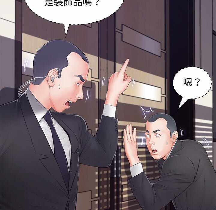 第88张