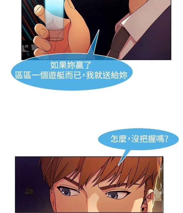 第20张