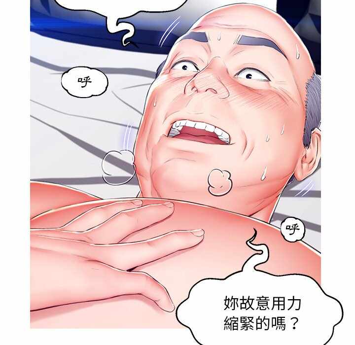 第76张